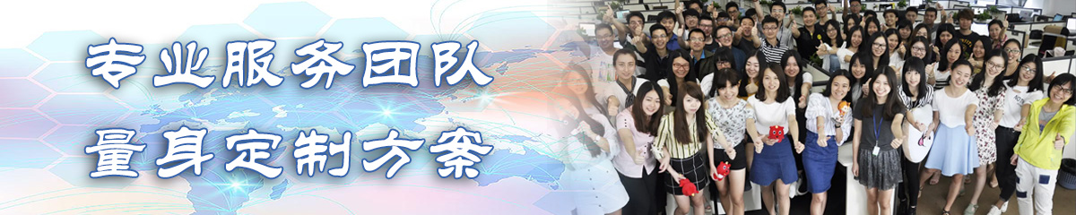 漳州销售团队管理系统